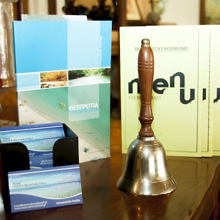 Stavrodromi Hotel Igoumenitsa Eksteriør billede