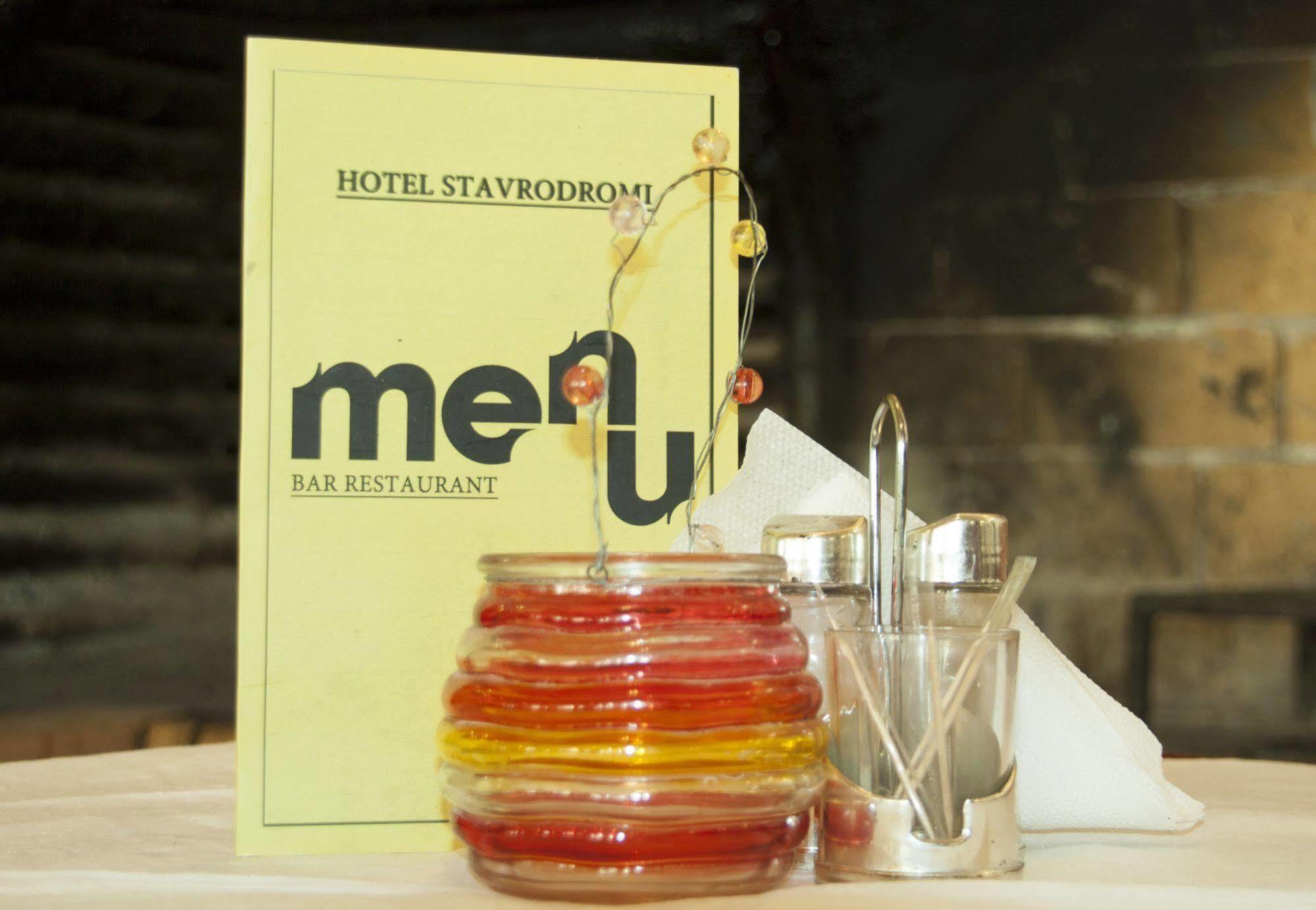 Stavrodromi Hotel Igoumenitsa Eksteriør billede